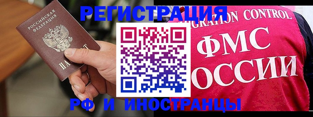 временная регистрация госуслуги в Пскове